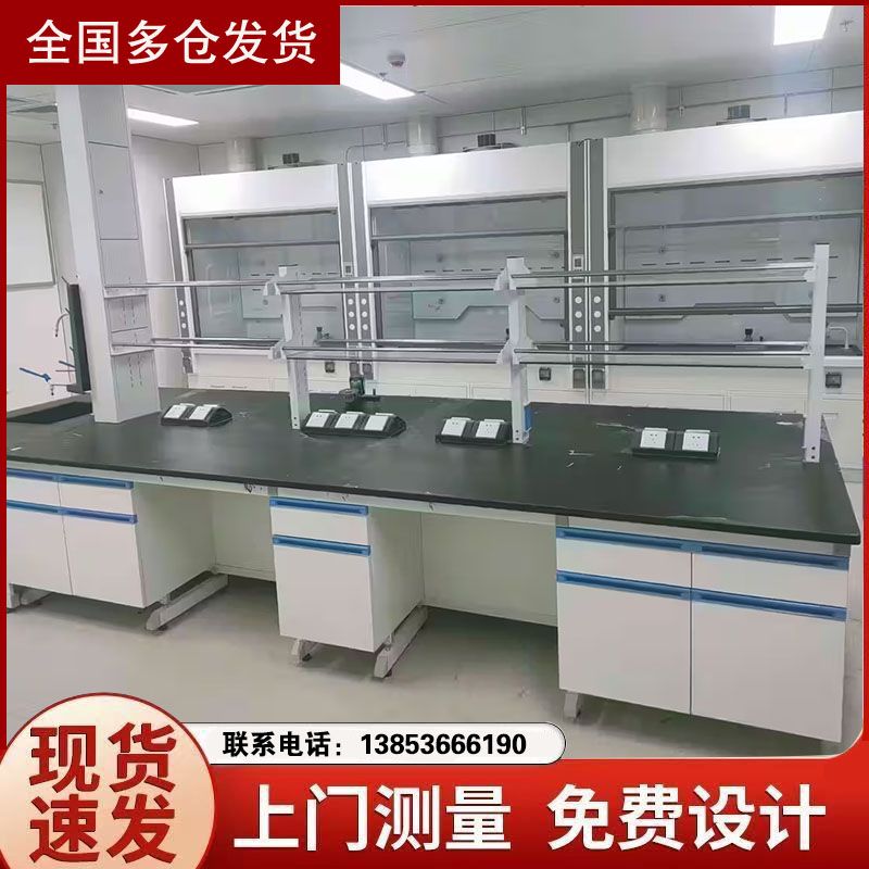 廠家供應(yīng)鋼木實驗臺 實驗室操作臺鋼木試驗臺