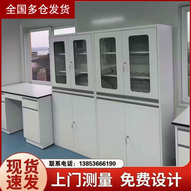 鑫廣實驗室家具全鋼試劑柜器皿柜化學(xué)儲存柜