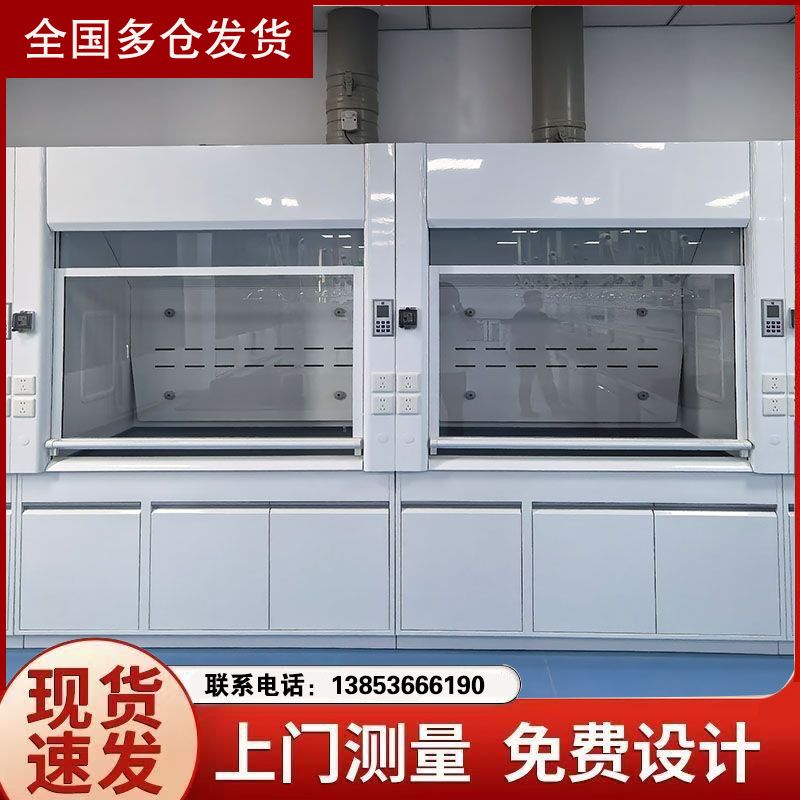 山東通風(fēng)柜廠家