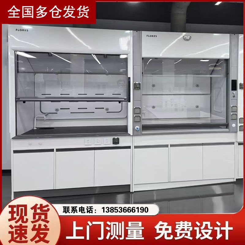 山東通風柜廠家