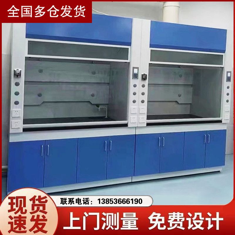 山東通風(fēng)柜廠家