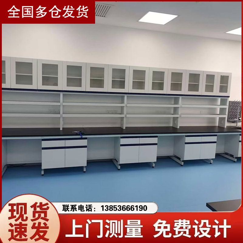 山東實驗室設備