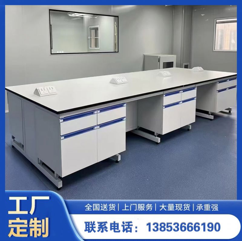 濰坊實(shí)驗(yàn)室家具