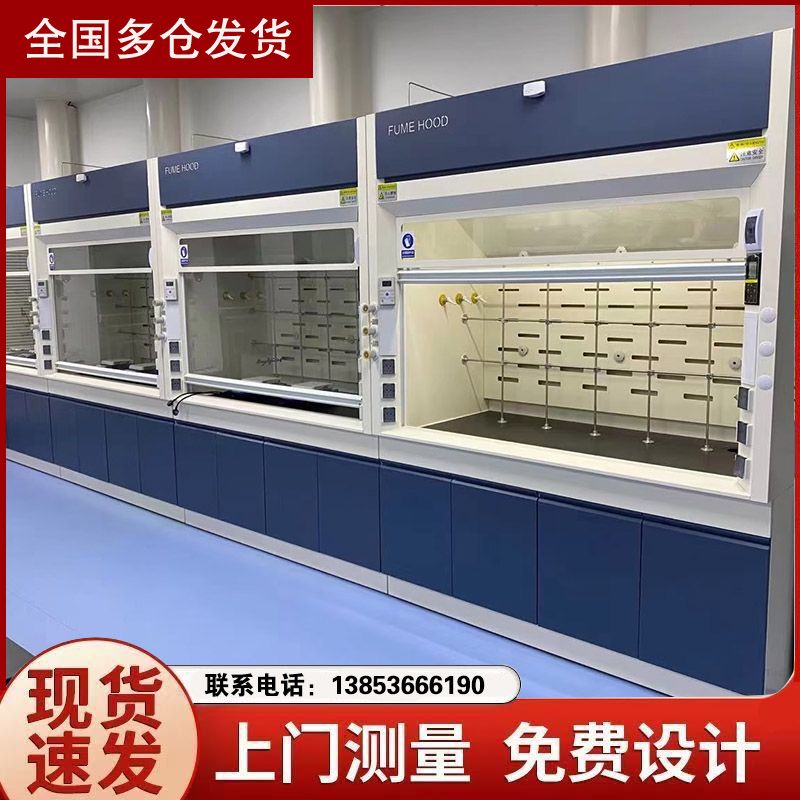 試驗臺